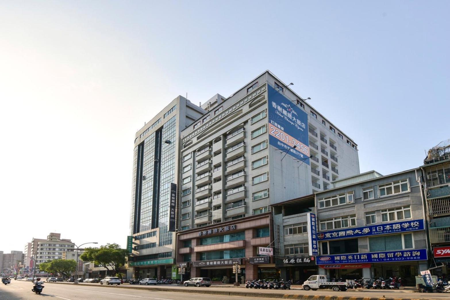 Taichung Enrichlife Hotel المظهر الخارجي الصورة